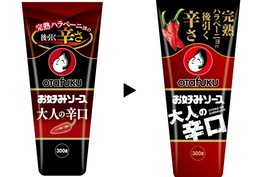 お好みソース 大人の辛口