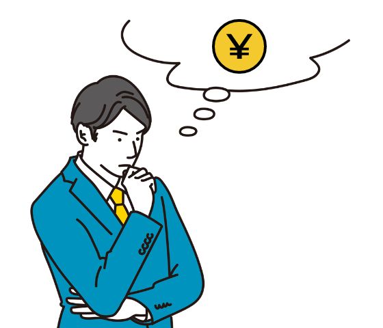 予算足りない問題